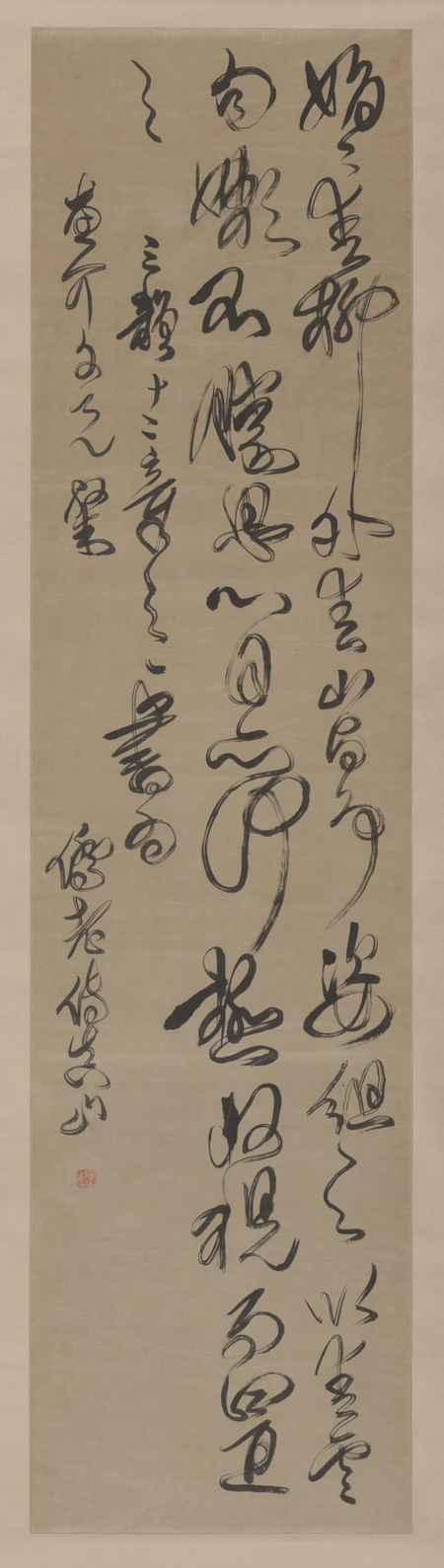 "Five Ancient Scrolls in Fu Shan's Cursive Script", Fu Shan