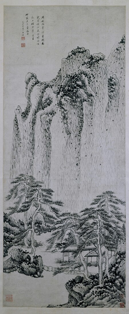 "Wang Jian Jiufeng's Reading Scroll", Wang Jian, 1649