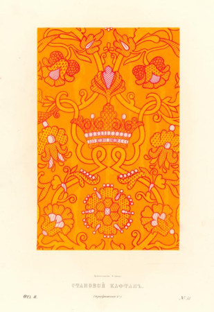 Drevnosti RG v2 ill051 - kaftan, between 1846 and 1853