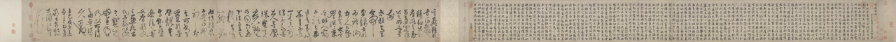"Thousand-Character Scroll of Zhao Mengfu's Cursive Script", Zhao Mengfu