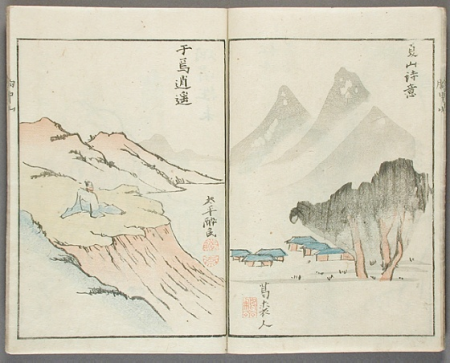 Kyōchūzan (image 17 of 20), circa 1809