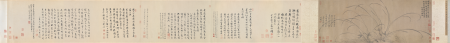 Chinese: Zhao Mengjian's Molan Picture Scroll, Zhao Mengjian