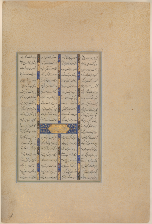 "The Marriage of Sudaba and Kai Kavus", Folio 130r from the Shahnama (Book of Kings) of Shah Tahmasp, circa 1525–30