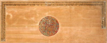 Design for the Gravestone of Max Eberstadt, Edward Burne-Jones, circa 1891