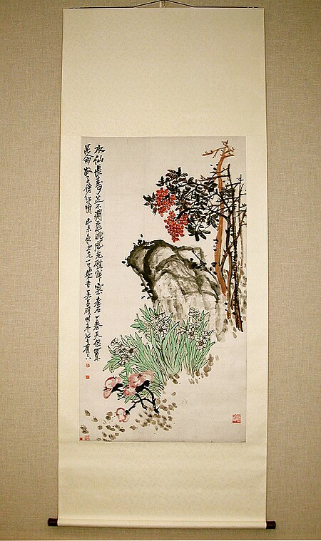 Modern Wu Changshuo's Xianzhi Tianzhu Picture Axis, Wu Chang-shuo, dated 1919