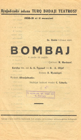 Programm of Bombay, Rustam Mustafayev, 1930/31