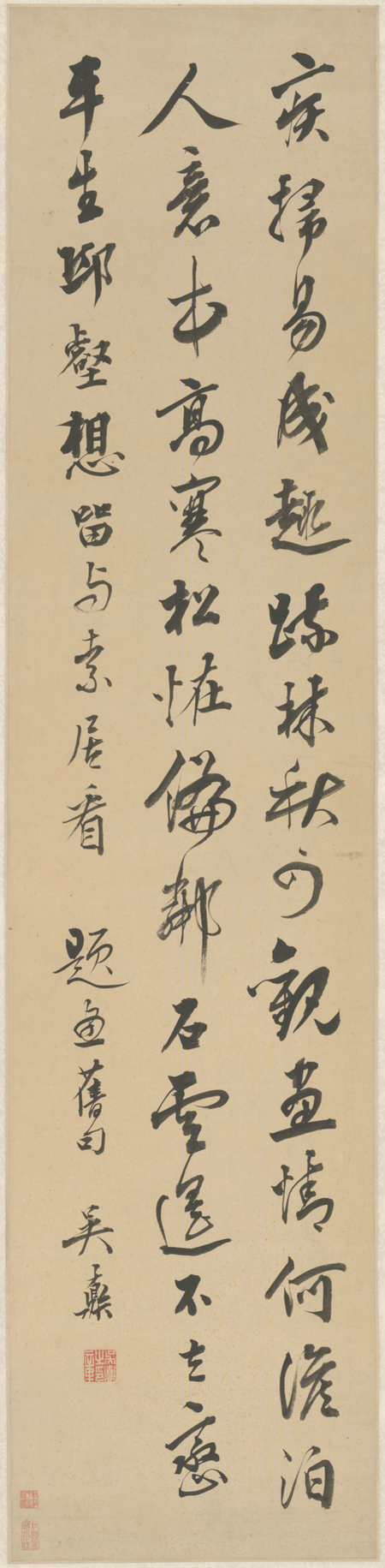 "Wu Bo's Running Script Poetry Scroll", Wu Zi