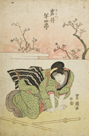 Actors as Lion Dancers (image 4 of 4) (The title of this file is Lion Dancers , but the content of this file is not Lion Dancers ), Utagawa Toyokuni II, circa 1830