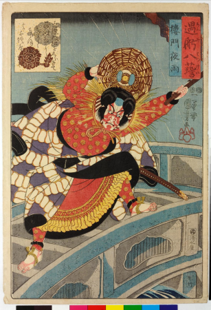 Romon yu Loumen Yeyu, Utagawa Kuniyoshi, circa 1851