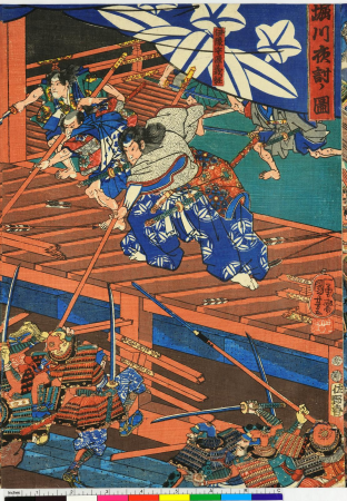 Eiyu Edo nishiki-e 英雄江戸錦絵 (Heroes: Brocade Prints of Edo), Utagawa Kuniyoshi, between 1850 and 1859