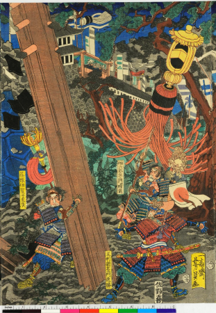 Eiyu Edo nishiki-e 英雄江戸錦絵 (Heroes: Brocade Prints of Edo), Utagawa Yoshikazu, between 1850 and 1859