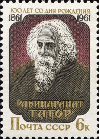 The Soviet Union 1961 CPA 2570 stamp (Birth Centenary of Rabindranath Tagore), Rabindranath Tagore