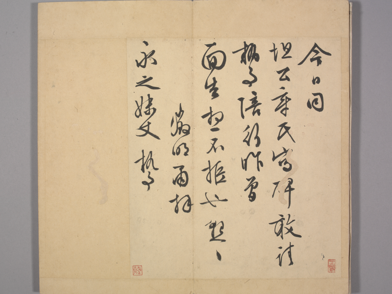 "Cheung Chau Wen's Rules and Letters - Inscriptions written by Wen Zhengming and Zhiyong", Wen Zhengming