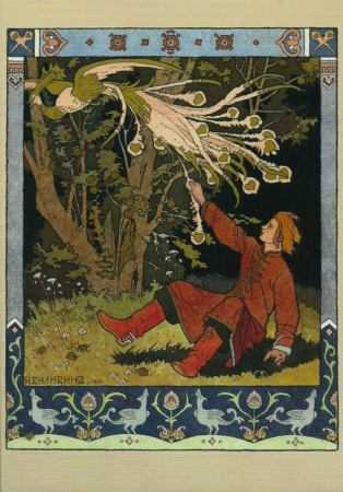 Firebird, Ivan Bilibin, 1899