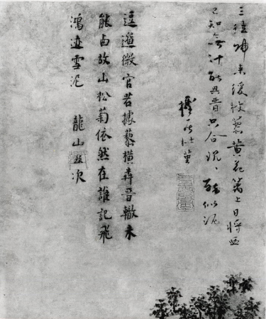 Ming Dynasty Du Jin Tao Yuanming chrysanthemum scroll scroll, Du Jin, between 1465 and 1509