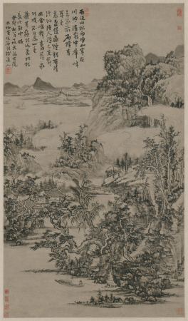 "Kun Can Rain Washes the Mountain Roots", Kun Can