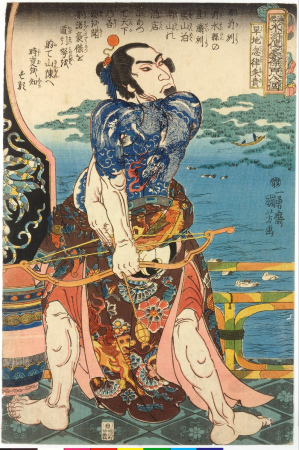 Kanchikotsuritsu Shuki Zhu Gui, Utagawa Kuniyoshi, between 1827 and 1830