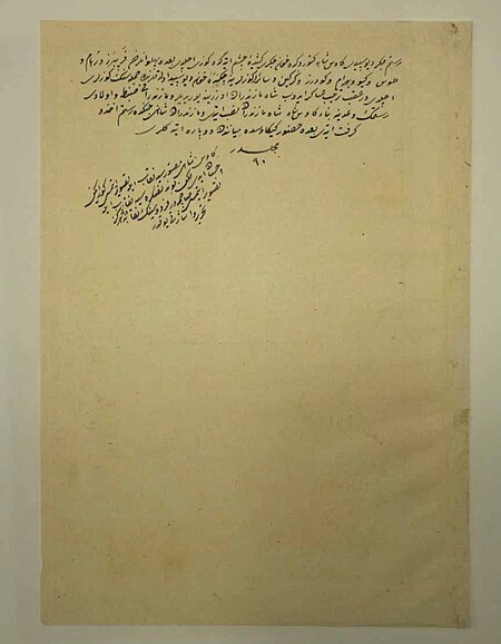 "Rustam Brings the Div King to Kai Kavus for Execution", Folio 127v from the Shahnama (Book of Kings) of Shah Tahmasp, circa 1525–30