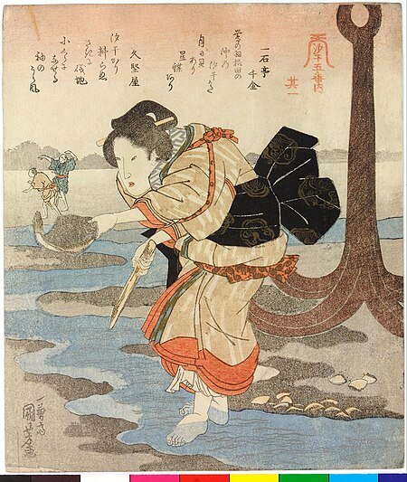 Shiohi goban no uchi 汐干五番之内 (Five prints of Shell-Gathering at Low Tide), Utagawa Kuniyoshi, between 1830 and 1861