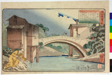 So Shin 曾参(Zeng Can), Utagawa Kuniyoshi, circa 1843