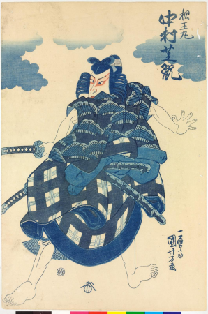 Triptych print, Utagawa Kuniyoshi, 1832 5th lunar month