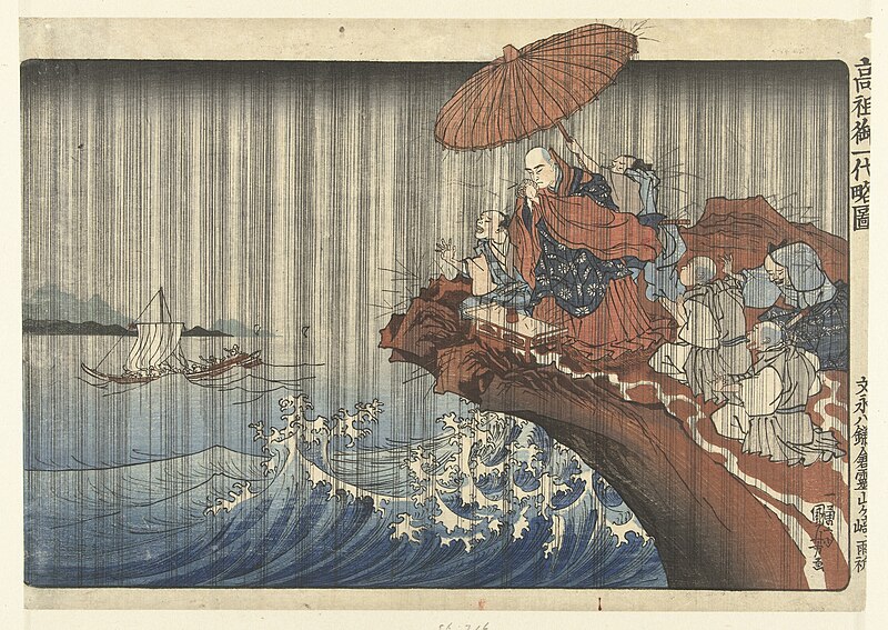 Nichiren praying for rain on the rock at Reizan in Kamakura, Utagawa Kuniyoshi, between 1833 and 1837