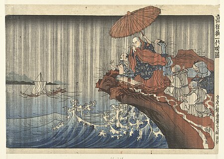 Nichiren praying for rain on the rock at Reizan in Kamakura, Utagawa Kuniyoshi, between 1833 and 1837