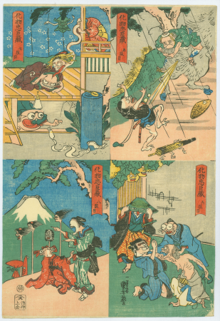 The Monster's Chūshingura (Bakemono Chūshingura), Utagawa Kuniyoshi, between 1839 and 1842
