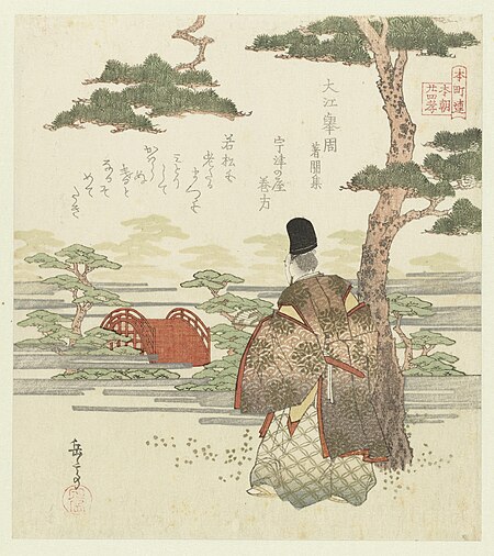 Ôe no Takachika, an example of an anthology of heard things, past and present, Yashima Gakutei, between 1820 and 1825