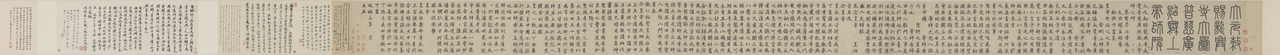 "The Monument of Emperor Shi Danba in Regular Script by Zhao Mengfu", Zhao Mengfu