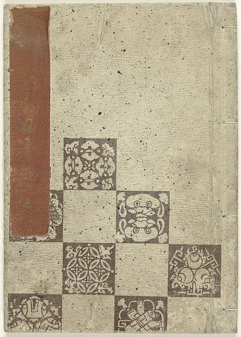 Shunga album. Ship full of treasures - part three, Utagawa Kuniyoshi, between 1815 and 1860