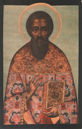 Simon Ushakov (?). St. martyr Artemon (priv.coll), Simon Ushakov, 1670-е-1680-е годы.