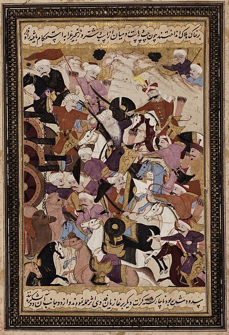 Qara Khan Ustajlu and the Safavid army attack the Ottoman force of Mustafa Pasha supplied with artillery, from Bijan's Tarikh-i Jahangusha-yi Khaqan Sahibqiran, attributable to Mu'in Musavvir, Safavid Iran, circa 1640, circa 1640