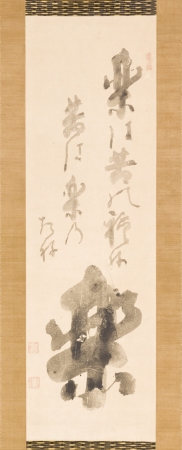 'JOY: In joy lie the seeds of sufferings; in sufferings lie the seeds of joy (RAKU: Raku wa ku no tane; Ki wa raku no tane)' (image 1 of 2), Hakuin Ekaku, circa 1760