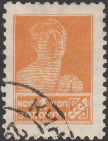 The Soviet Union 1925 CPA 149 stamp (1st standard issue of Soviet Union. 5th issue. Worker) 600dpi cancelled, February 1926