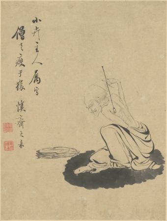 "Yu's Cauldron of Infinite Life Buddha", Yu Zhiding