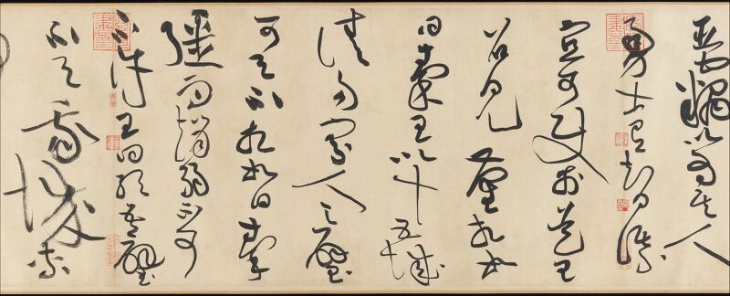 Northern Song Dynasty Huang Tingjian Cursive Script Biography of Lian Po and Lin Xiangru Volume, Huang Tingjian, circa 1095