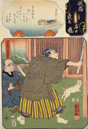 Sincere and loyal retainer name mirror Uramatsu Handayu Takanao, Utagawa Kuniyoshi