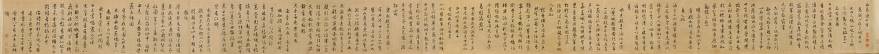 "Wen Zhengming's Running Script Xiyuan Poetry Volume", Wen Zhengming