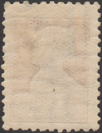 The Soviet Union 1925 CPA 167 stamp with horizontal watermark back (1st standard issue of Soviet Union. 5th issue. Red Army man) 600dpi, August 1925