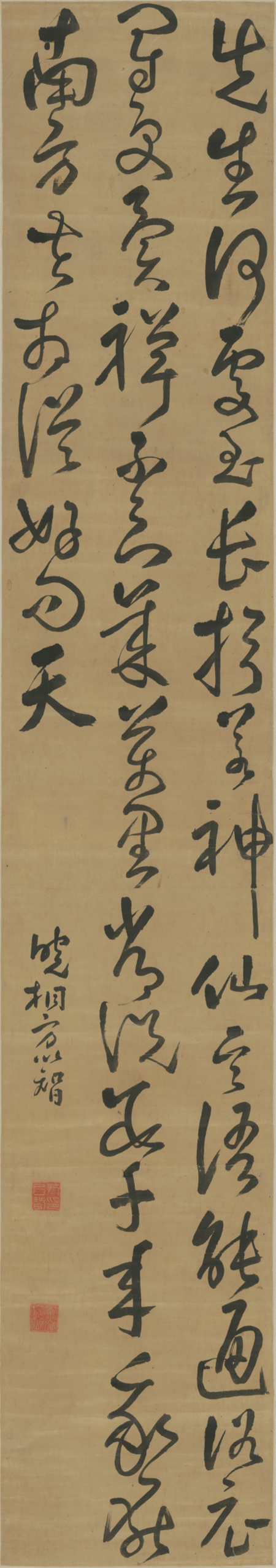 "Fang Yizhi's Running Script Poetry Scroll", Fang Yizhi
