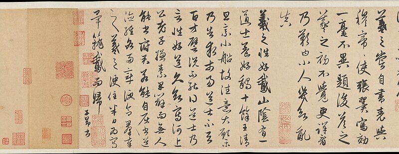 Yuan Dynasty Zhao Mengfu's Running Script The Four Matters of Youjun Volume, Zhao Mengfu, 1310s