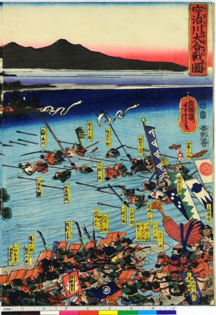 Eiyu Edo nishiki-e 英雄江戸錦絵 (Heroes: Brocade Prints of Edo), Utagawa Yoshikazu, between 1850 and 1859