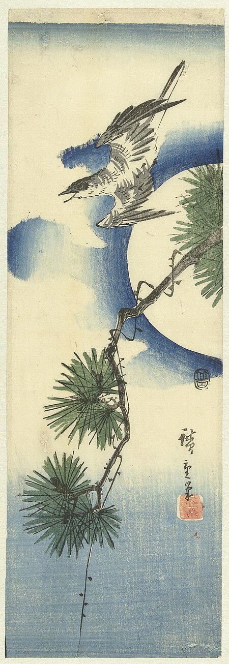 Cuckoo at pine branch and full moon, Utagawa Hiroshige, between 1843 and 1845