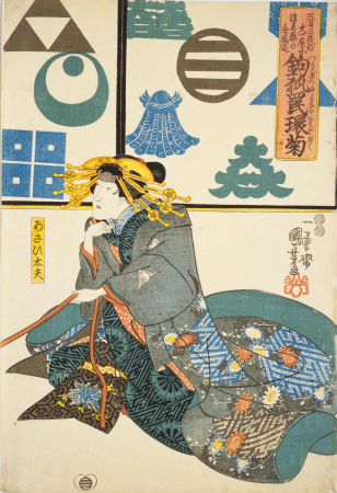 Hook fox and ring chrysanthemum, Utagawa Kuniyoshi