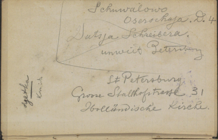 Blad met notities, RP-T-1949-648-B, Marius Bauer, 1896