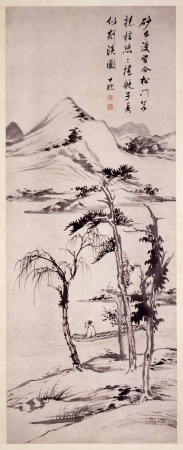 Qing Dynasty Chuanzha Shibiao Fanchu Diagram Axis, Zha Shibiao, between 1644 and 1698