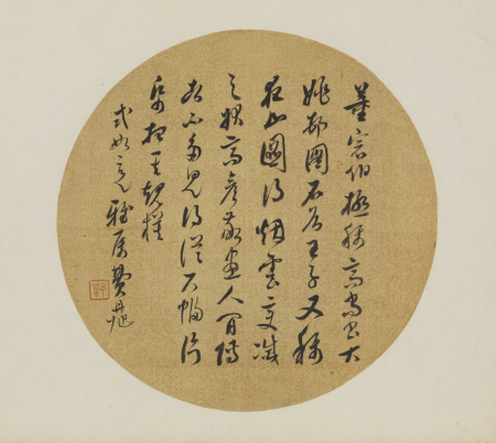 "Fei Danxu's calligraphy and painting review", Fei Danxu