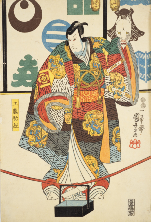 Hook fox and ring chrysanthemum, Utagawa Kuniyoshi