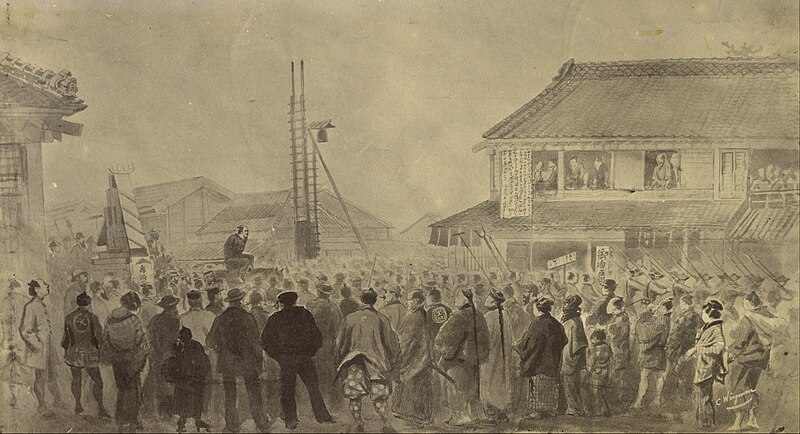[Photographic Copy of a Drawing of an Execution by Charles Wirgman], Charles Wirgman, about 1864